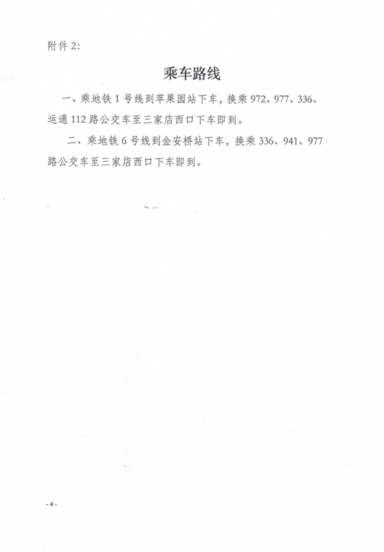 哈尔滨卓象科技