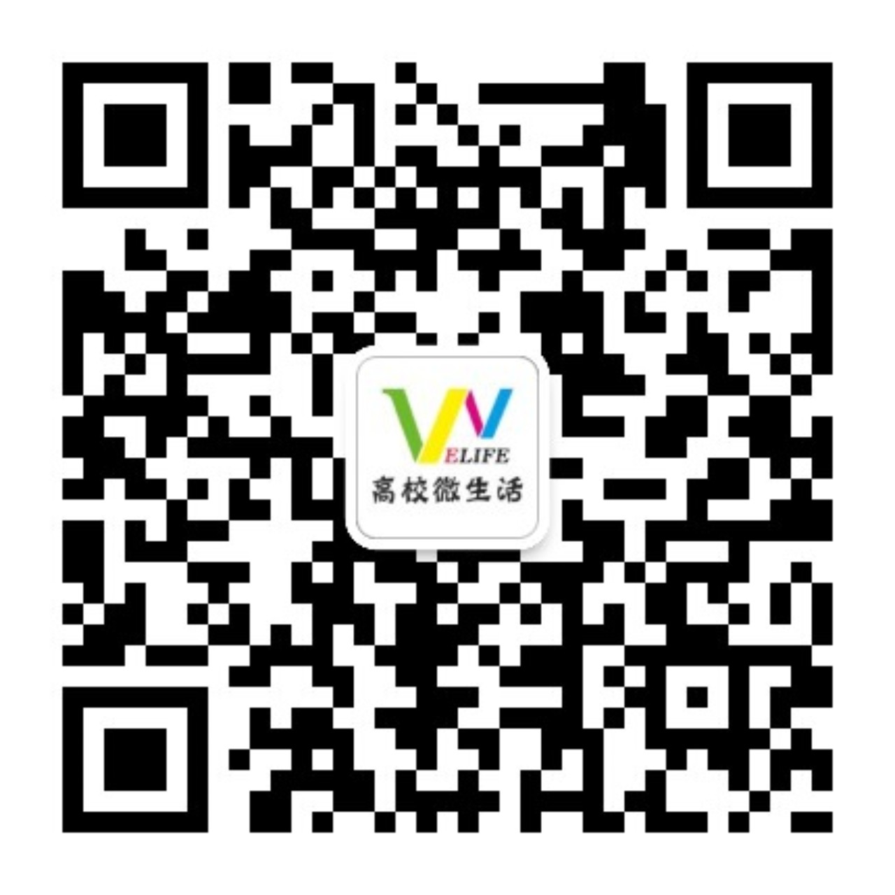 龙江高校微生活